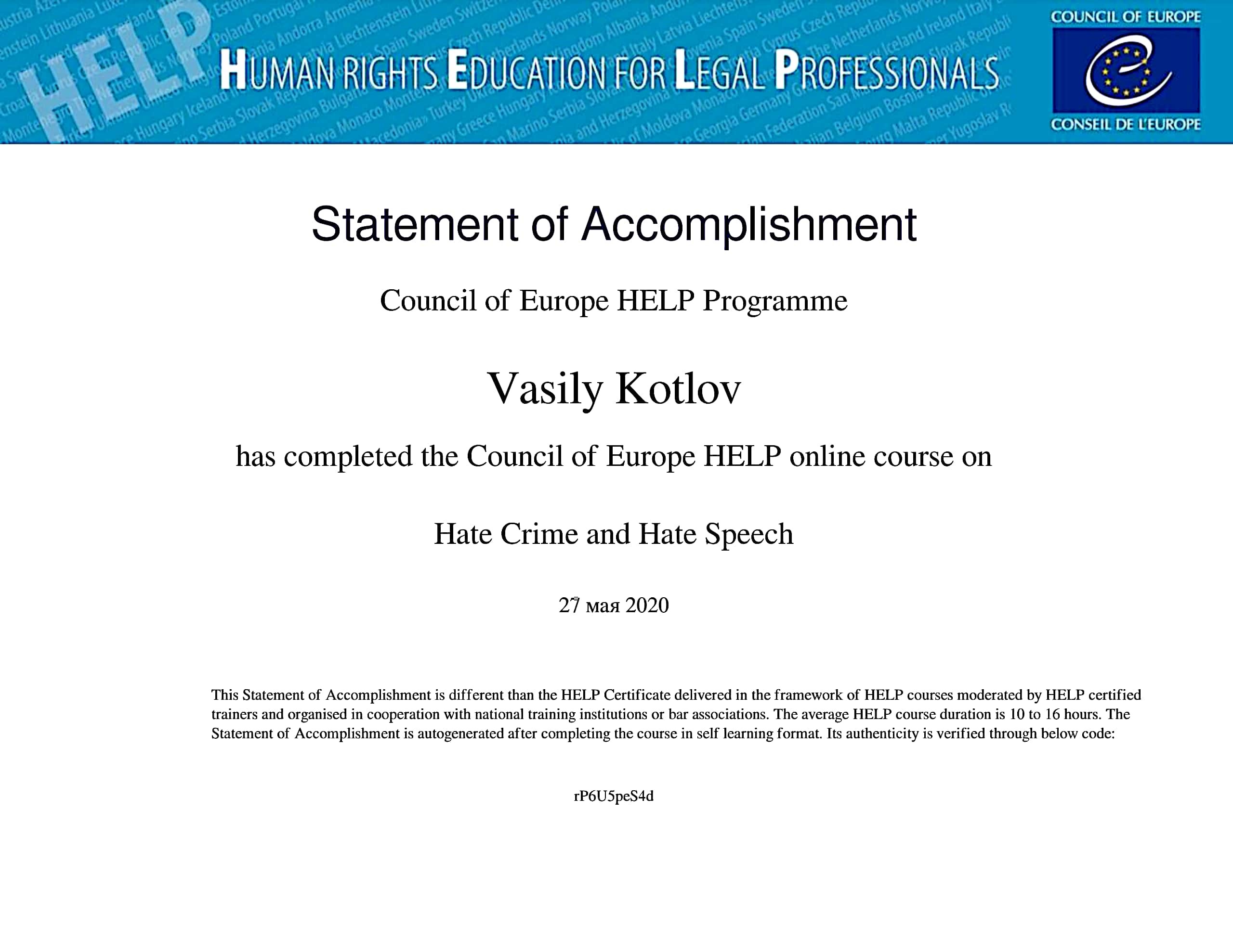 Адвокат получил сертификат о прохождении программы Совета Европы по курсу &#34;Hate Crime and Hate Speech&#34;