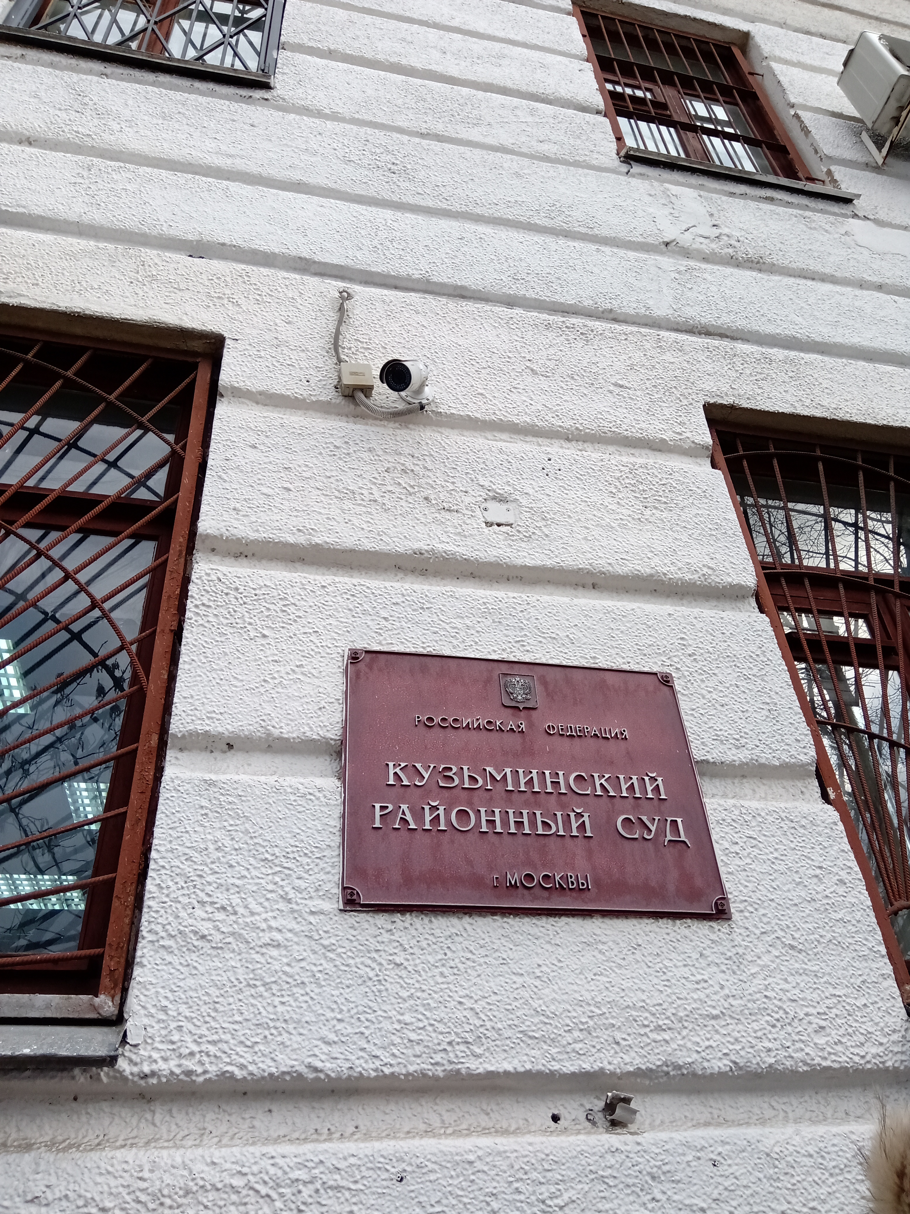 Нагатинский районный суд г. Москвы принял обеспечительные меры по корпоративному спору